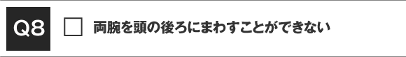r𓪂̌ɂ܂킷ƂłȂ