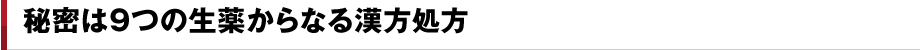 閧9̐򂩂Ȃ銿