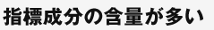 wW̊ܗʂ