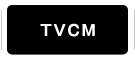 TVCM