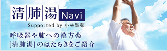 ���x��Navi supported by ���ѐ���
