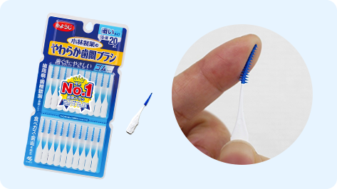 小林製薬「やわらか歯間ブラシ」