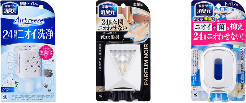 家事ラクシリーズ