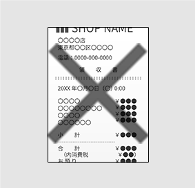 必要情報部分が切れている​