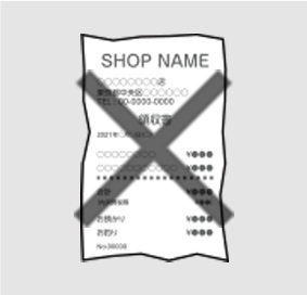 しわが寄っている​