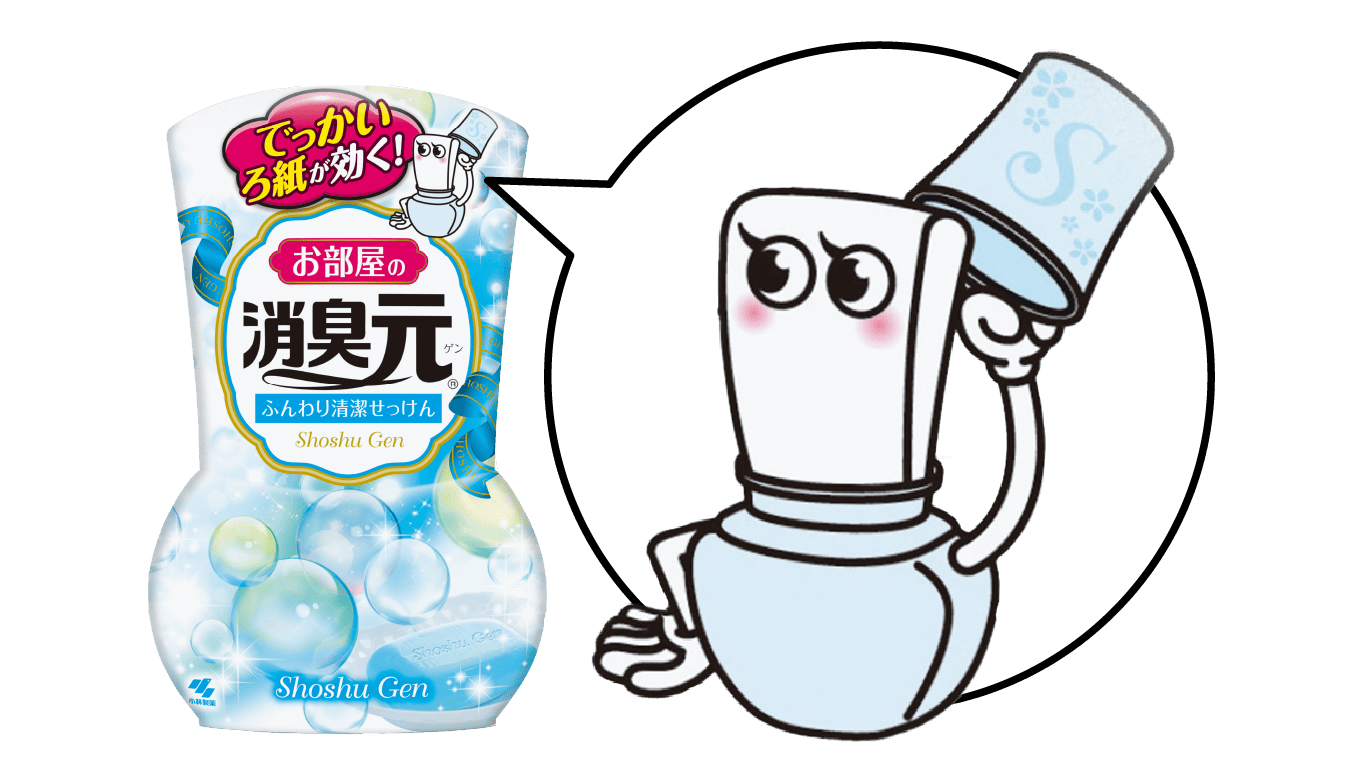 2015年 ロッシーくん誕生！