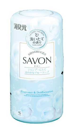 消臭元SAVON