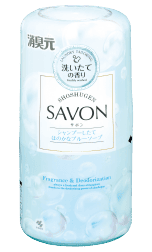 消臭元SAVON