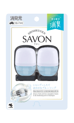 消臭元 クルマ専用クリップ SAVON