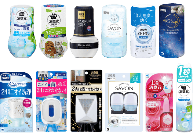 消臭にまっすぐ 30th 消臭元ゲン