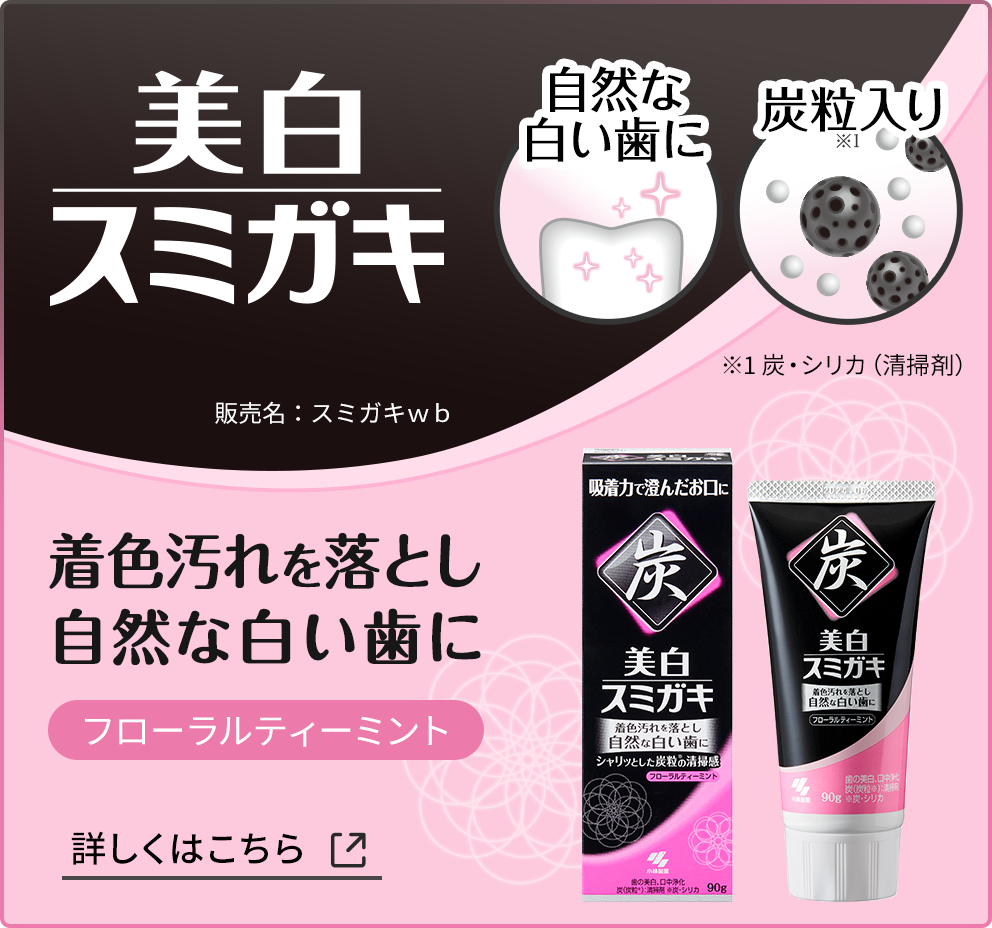 �����X�~�K�L�@���F����𗎂Ƃ����R�Ȕ������Ɂ@�t���[�����~���g�@�ڂ����͂�����