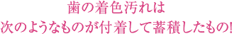 ̒F͎̂悤Ȃ̂tĒ~ς́I