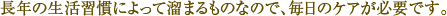N̐Kɂė܂̂Ȃ̂ŁÃPAKvłB
