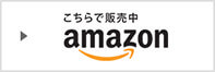 Ŕ̔@amazon