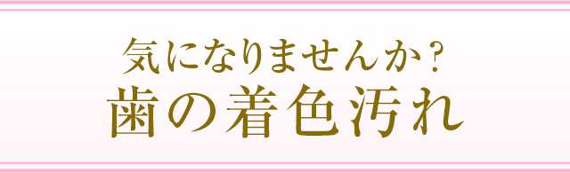 �C�ɂȂ�܂��񂩁H���̒��F����