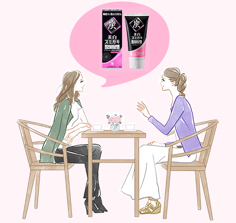 多くの女性が満足しています!