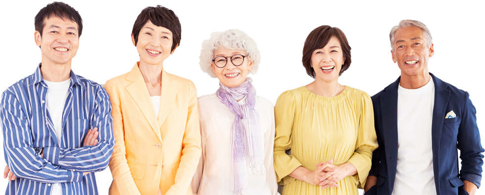 ｢中高年の方々の健康｣をサポートする製品を丁寧につくり、お届けいたします。