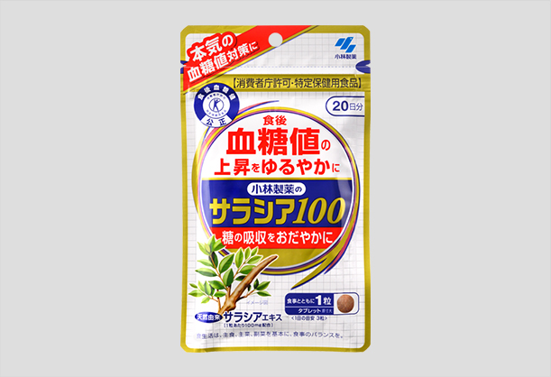 お客様にとって、分かりやすいパッケージ