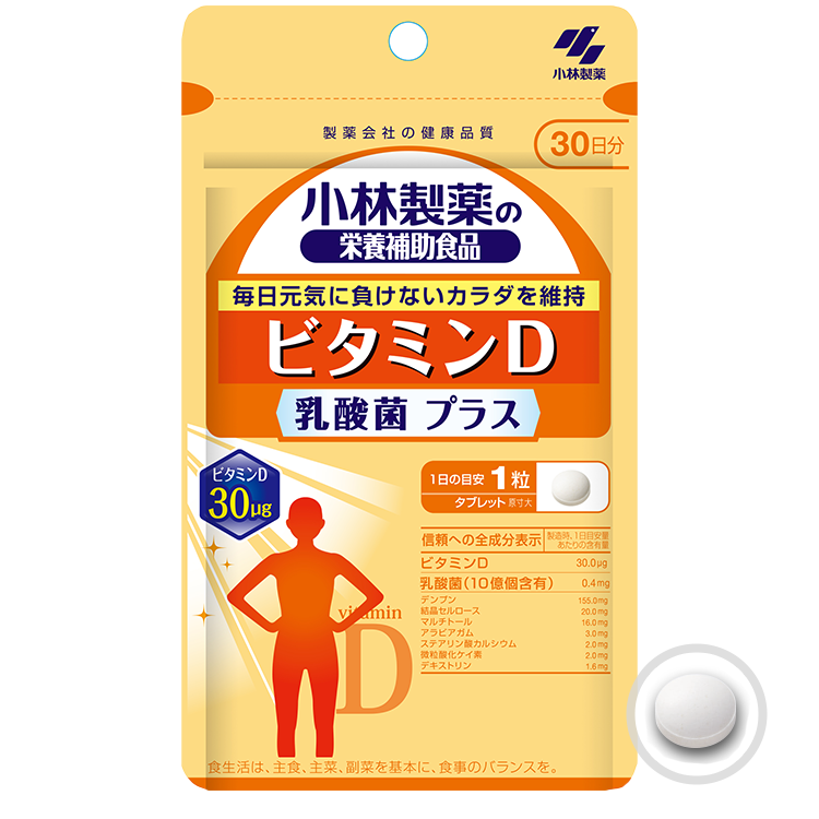 ビタミンD乳酸菌プラス