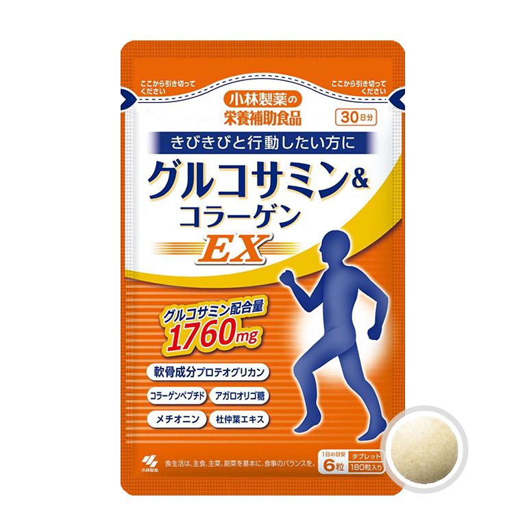 グルコサミン&コラーゲンEX