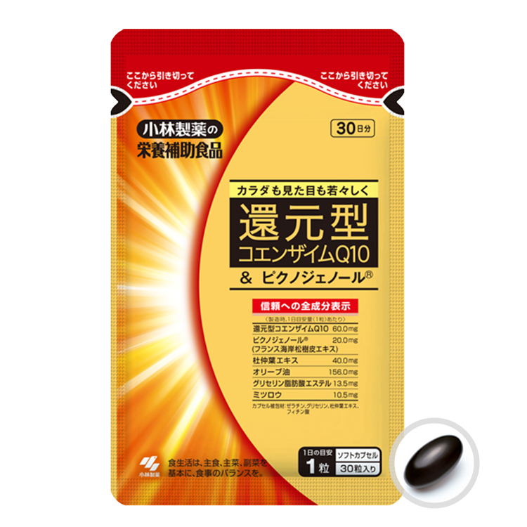 還元型コエンザイムQ10&ピクノジェノールⓇ