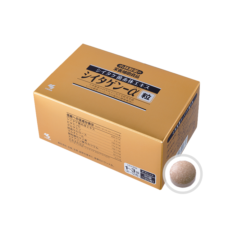 シイタゲン-α（粒）