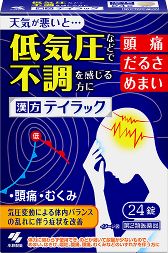 低気圧などで不調を感じる方に｜テイラック