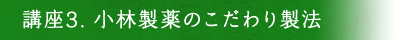 u3. ѐ̂萻@