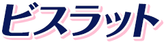 ビスラット