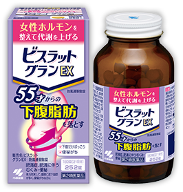 女性ホルモンを整えて代謝を上げるビスラットグランEX 50代以降の下腹脂肪を落とす