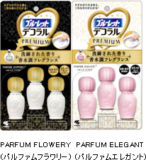 製品特徴