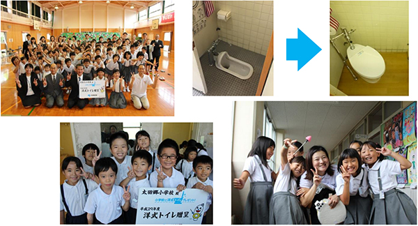 「小学校に洋式トイレプレゼント！」100校達成！