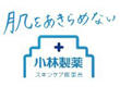 アットノン「アオキュア」は、小林製薬の「スキンケア医薬品」です