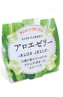 アロエガーデン アロエゼリー