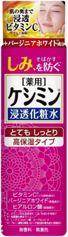 ケシミン浸透化粧水 とてもしっとり高保湿タイプ