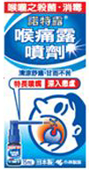 香港