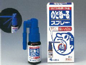 1996年発売「のどぬ～るスプレーA」