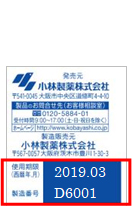 容器(側面)
