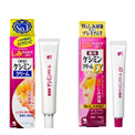 左）ケシミンクリーム 右）ケシミンクリームEX