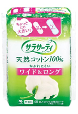 サラサーティコットン100 ワイド＆ロング