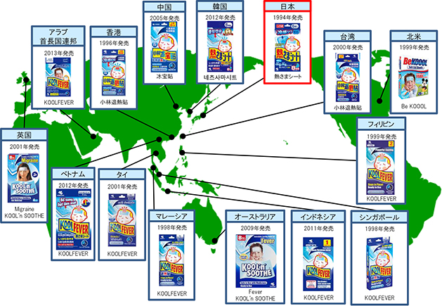熱さまシートの海外展開