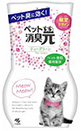 トラ柄(猫)