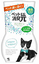ハチワレ柄(猫)