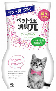 トラ柄(猫)