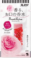 ブレスパルファム 飲むカプセル