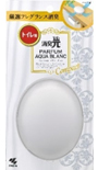 パルファムアクアブランPARFUM AQUA BLANC