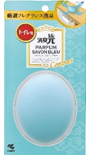 パルファムサボンブルーPARFUM SAVON BLEU