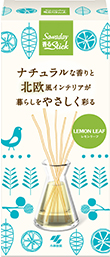 レモンリーフ