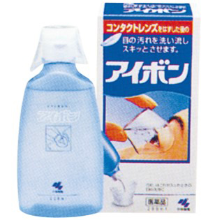 初代「アイボン」
