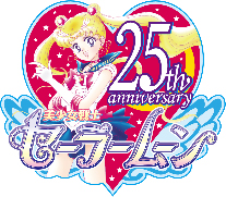 数量限定品 噛むブレスケア 美少女戦士セーラームーン 年 ニュースリリース 小林製薬株式会社 数量限定品 噛むブレスケア 美少女戦士セーラームーン 年 ニュースリリース 小林製薬株式会社